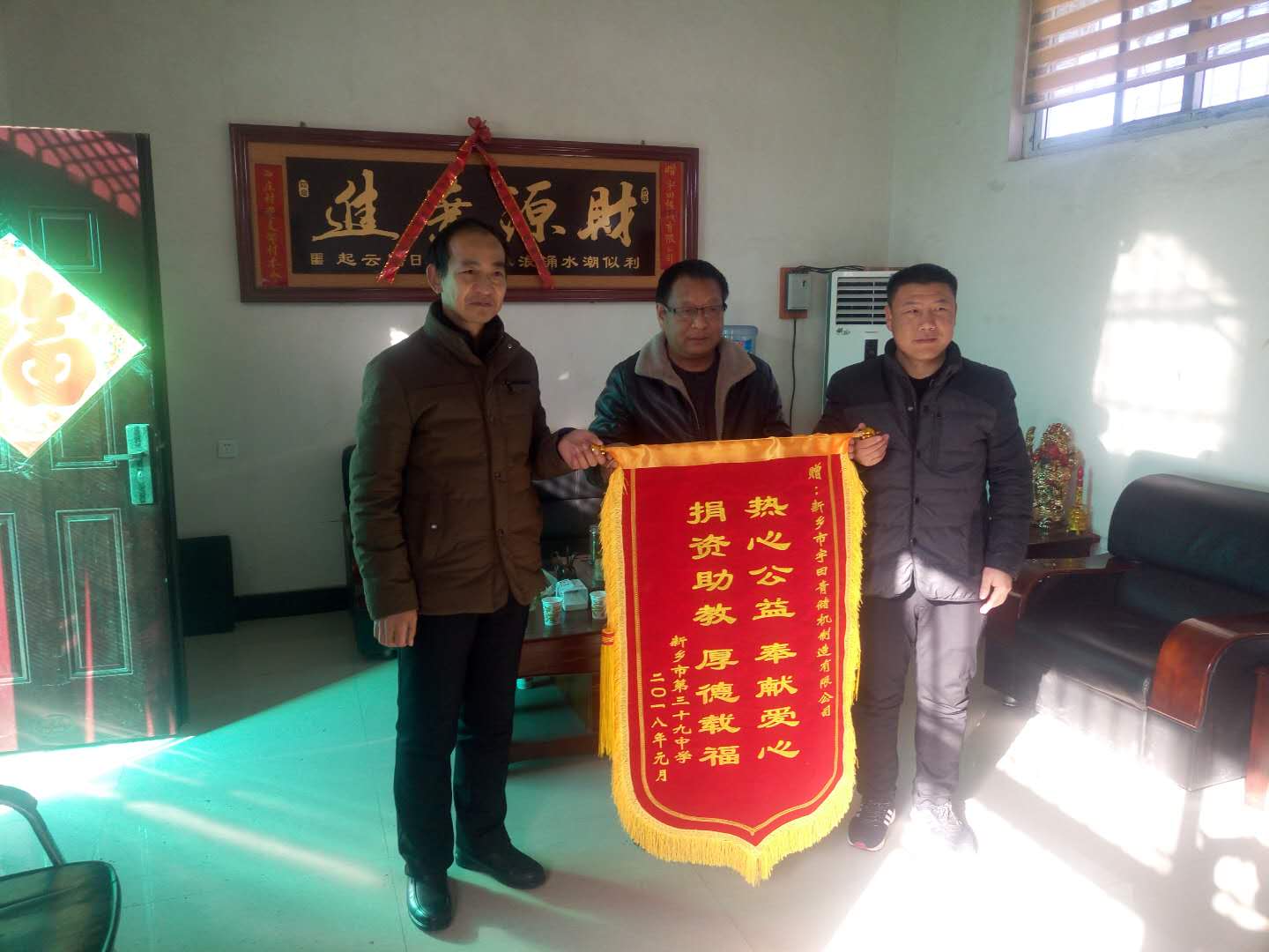 百度图片_20180109104330