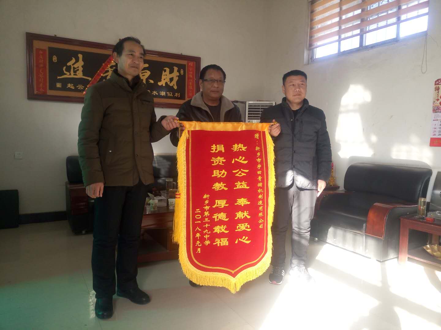 百度图片_20180109104334