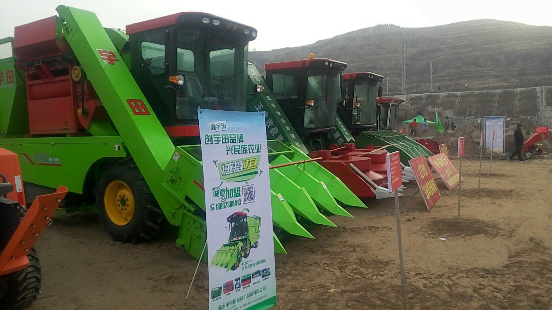 百度图片_20180504163353