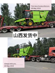 山(shan)西客户订购的穗茎兼收玉米收获机发(fa)货(huo)中