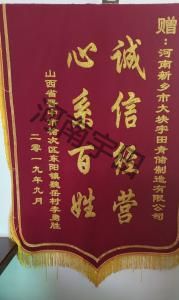 山西晋中(zhong)市客户