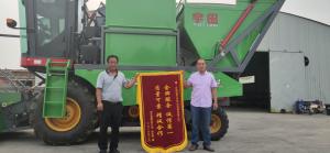 河北客(ke)户赠(zeng)送锦旗